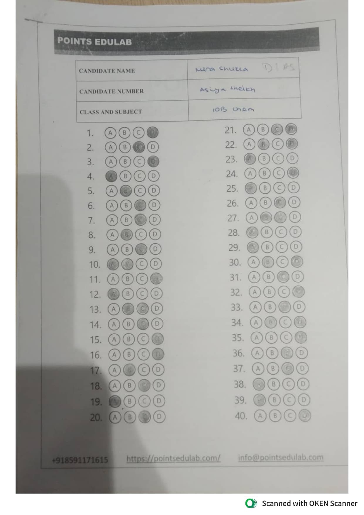 OMR sheet answers — example answer sheet 1