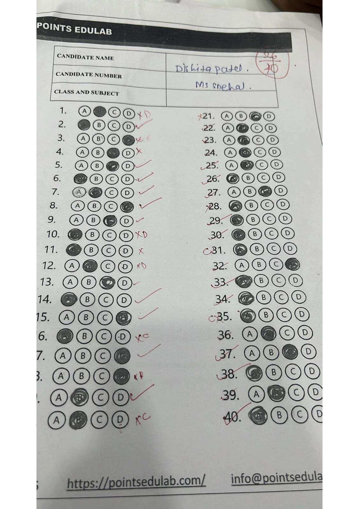 OMR sheet answers — example answer sheet 2