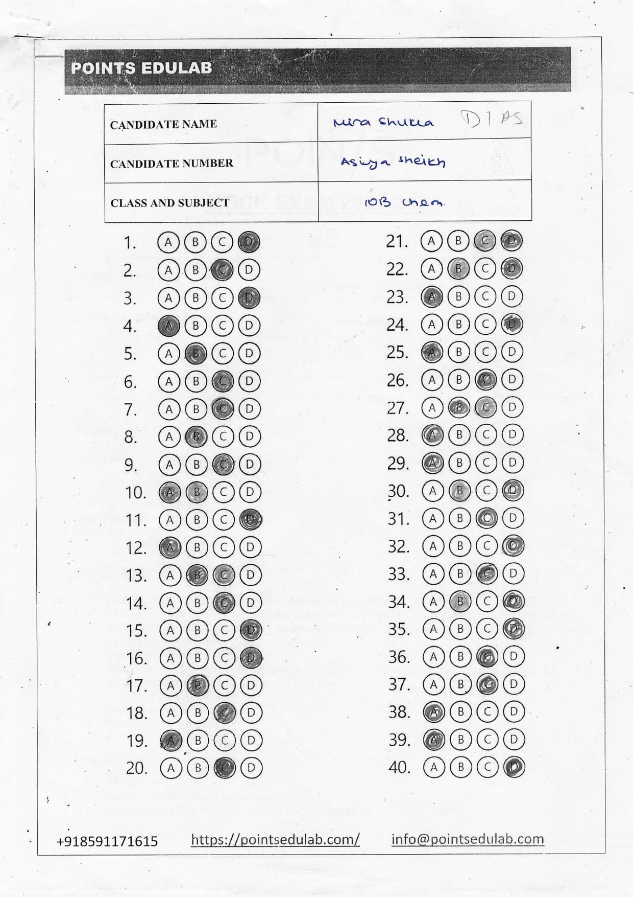 OMR sheet answers — example answer sheet 3